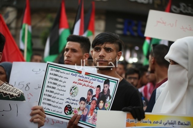 مسيرة تضامنية مع الأسرى المضربين عن الطعام في رام الله